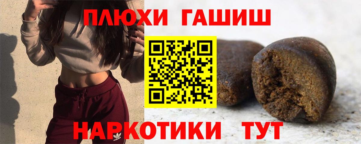 Моздок  ГАШ  Вход с VPN  ГАШ гашик  ГАШ ice o lator 