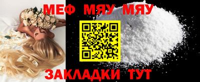 амфетамин Бугуруслан
