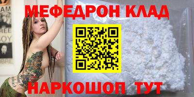 стафф Будённовск