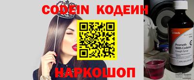 стафф Будённовск