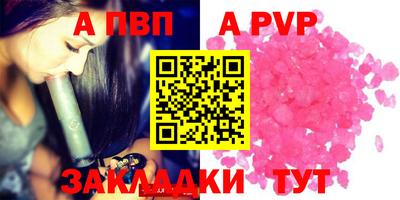 стафф Будённовск