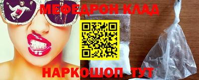 амфетамин Бугуруслан