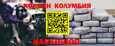 стафф Будённовск