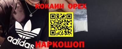 мефедрон Бузулук