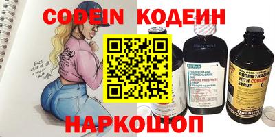 мефедрон Бузулук