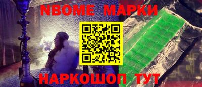 стафф Будённовск