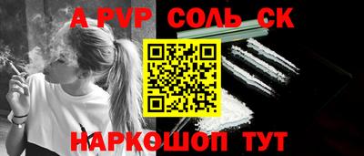 стафф Будённовск