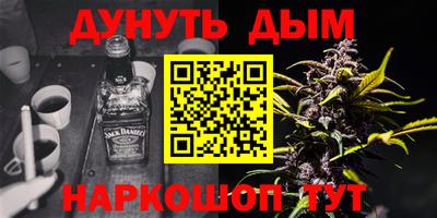 мефедрон Бузулук