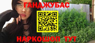 стафф Будённовск