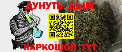 стафф Будённовск