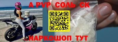 амфетамин Бугуруслан
