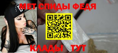 стафф Будённовск