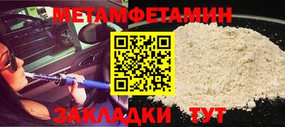 мефедрон Бузулук