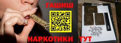 амфетамин Бугуруслан