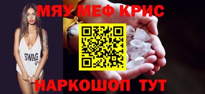 синтетический гашиш Керчь