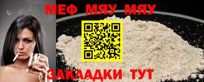 мефедрон Бузулук