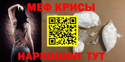 амфетамин Бугуруслан