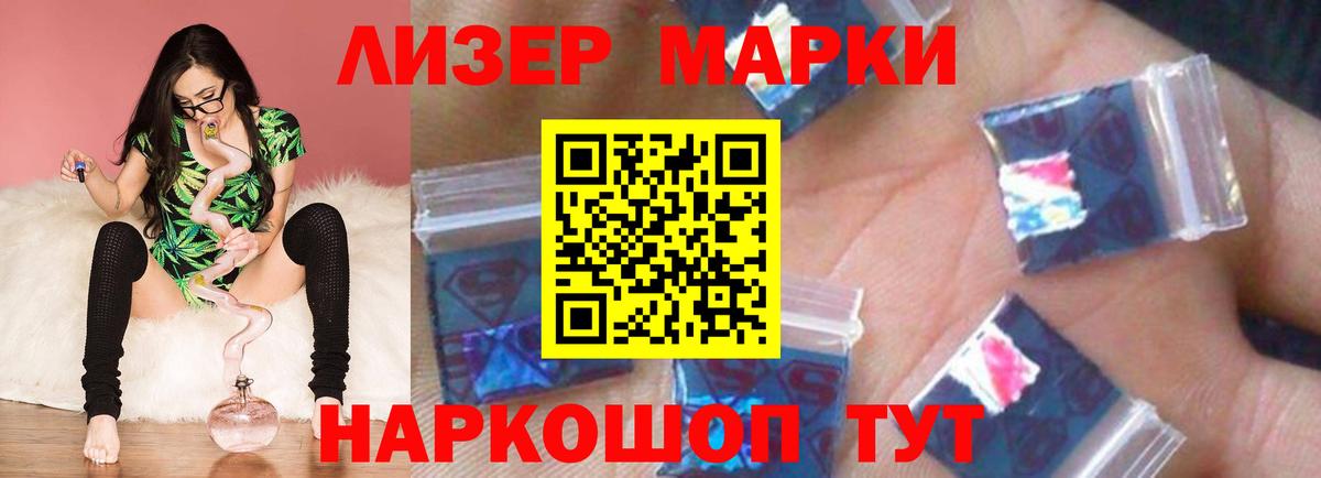 LSD-25 экстази ecstasy  Вход с VPN  ЛСД экстази ecstasy  Моздок 