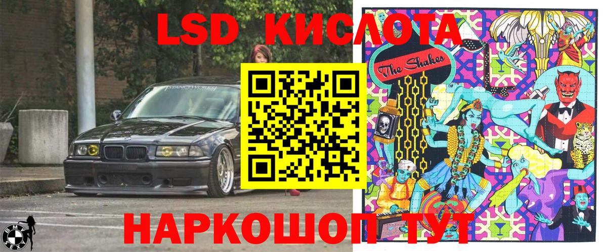 Моздок  Марки 25I-NBOMe 1,8мг  Вход с VPN 