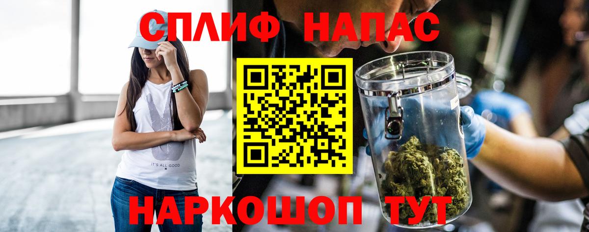 Моздок  Бошки Шишки гибрид  Шишки марихуана OG Kush  Вход с VPN  Марихуана Bruce Banner 